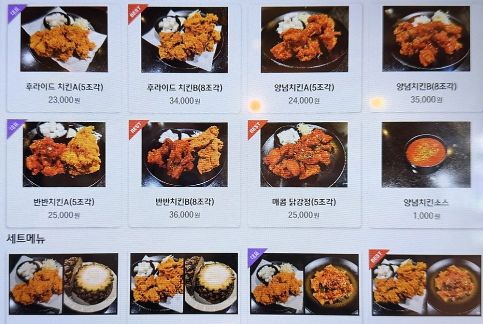 레드락 제물포역점 사진 2