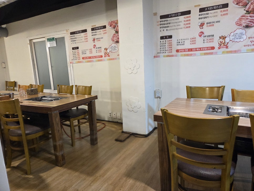 성아네갈비 사진 5