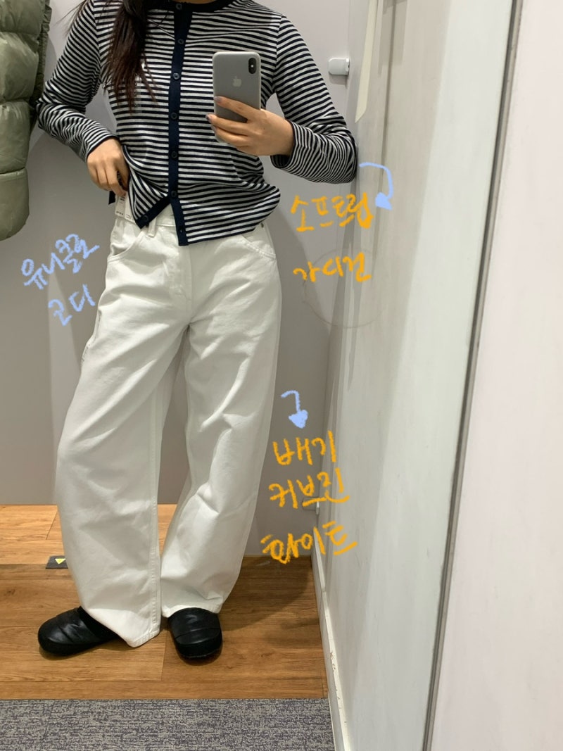 유니클로 코디 / 배기커브진 화이트 / 소프트립가디건 네이비 / 배기커브진 후기 / 유니클로 ....
