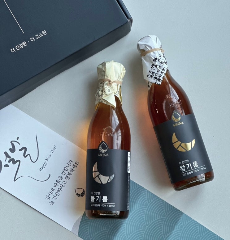  명절선물세트 달빛제유소 국산참기름, 국산들기름