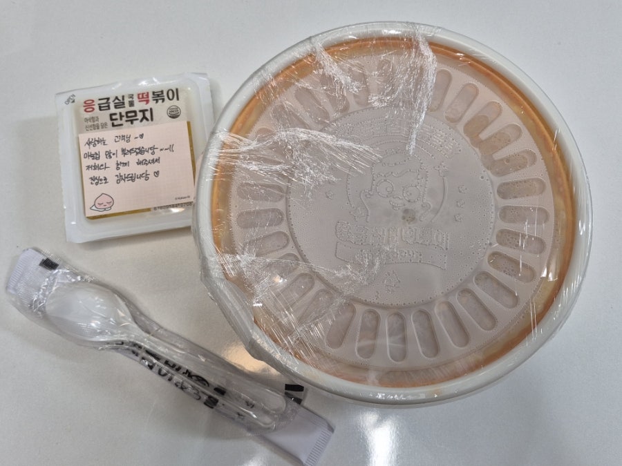 응급실국물떡볶이 수원천천점 사진 2