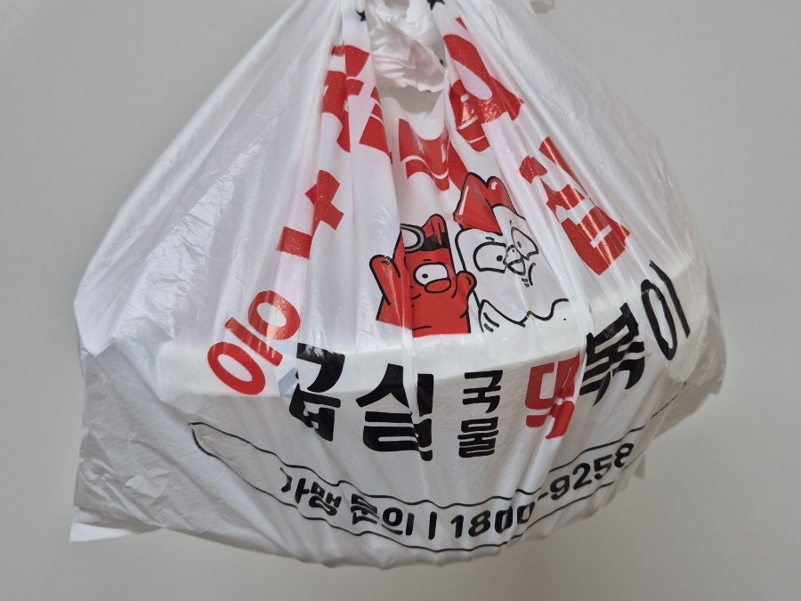 응급실국물떡볶이 수원천천점 사진 1