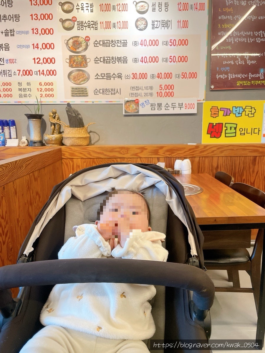 삼은남원추어탕 사진 5