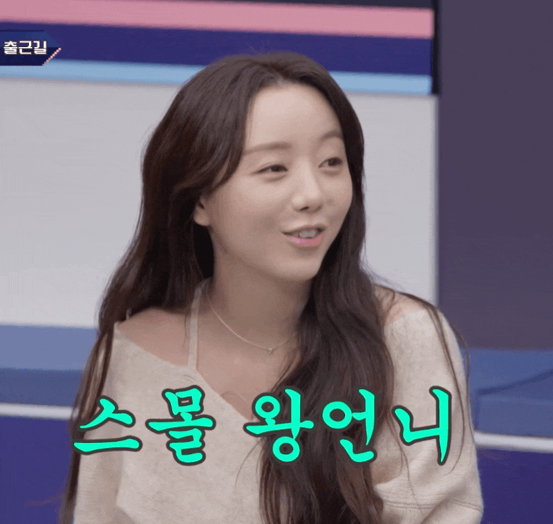 [러블리즈 케이] 김케이의 보석함에 들어있는 자기 여보는 대체 몇 명일까