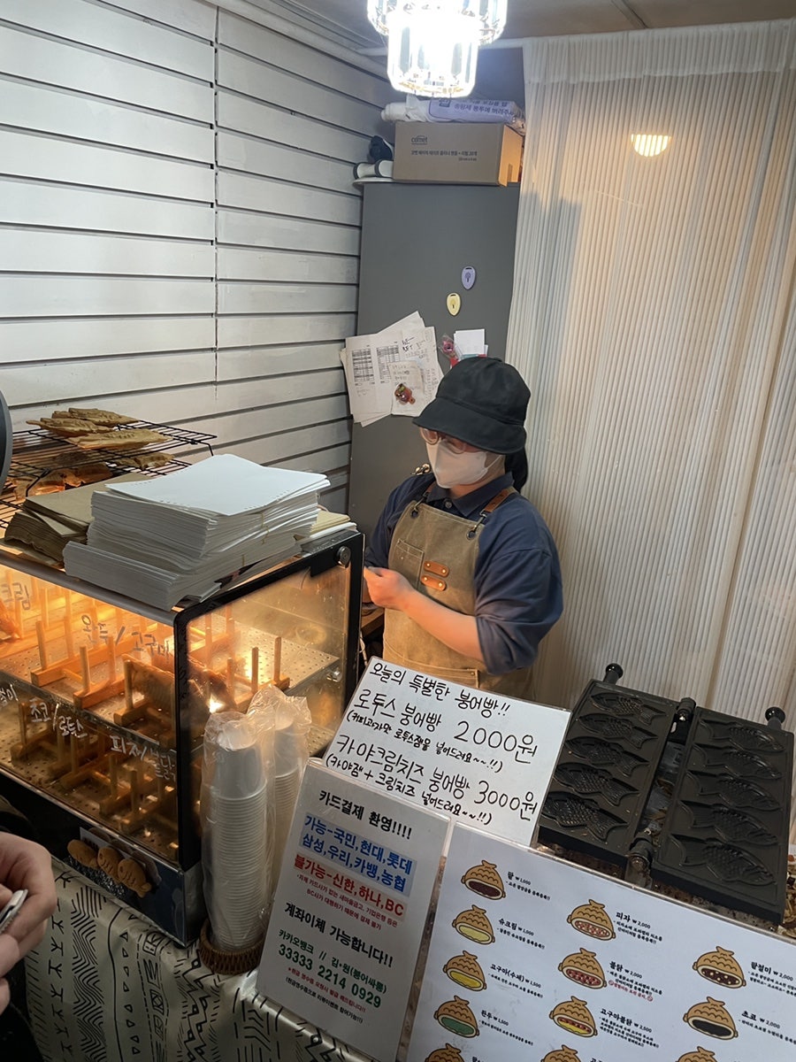 붕어싸롱 사진 4