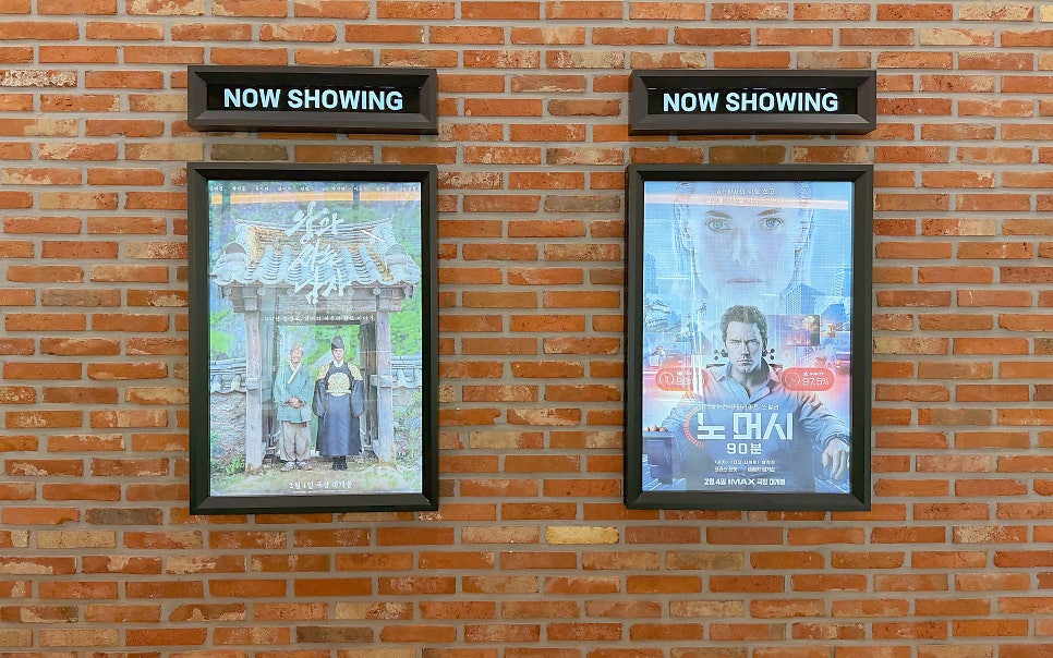 CGV 기린 사진 7