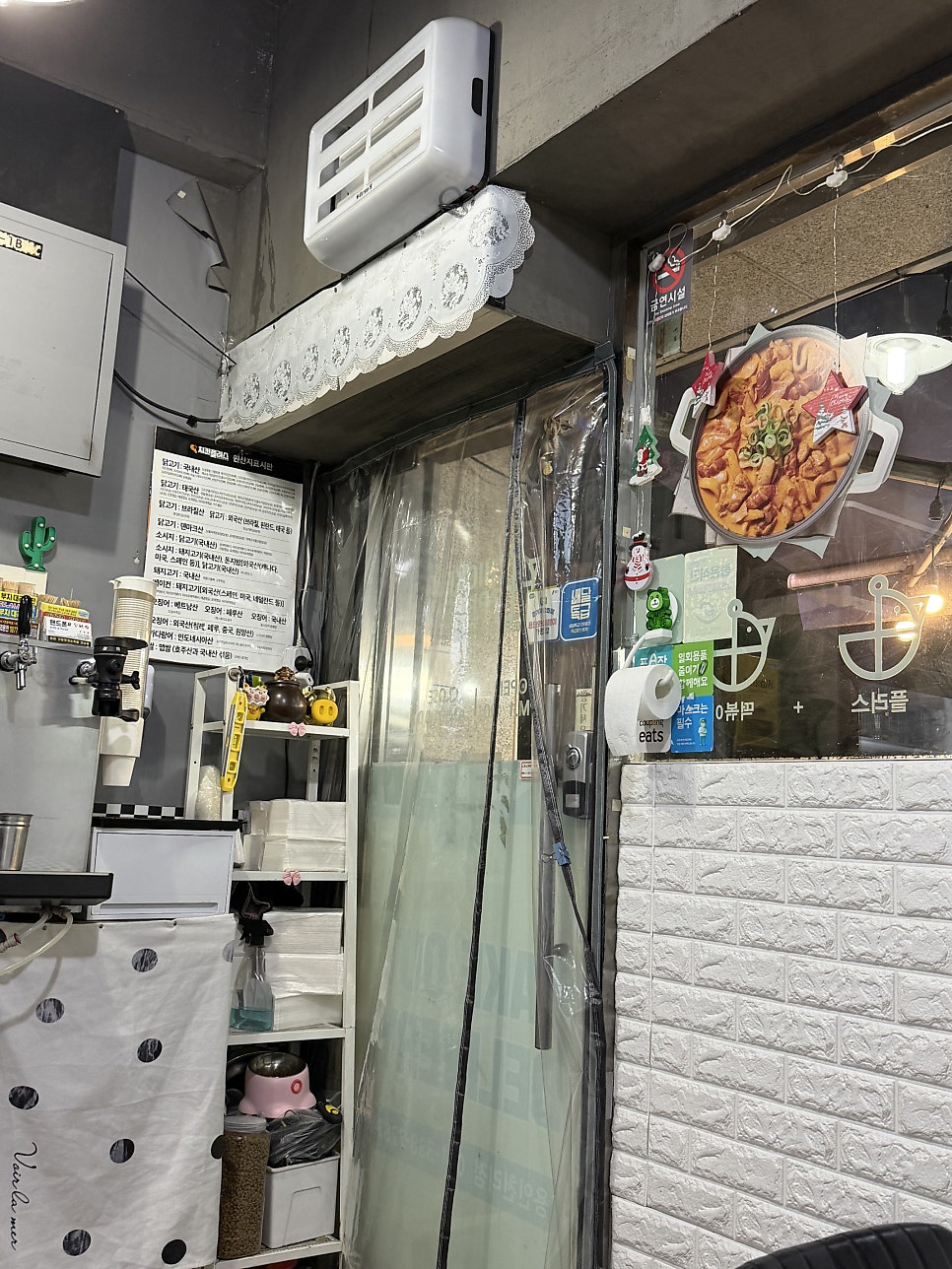 치킨플러스 용인천리점 사진 3