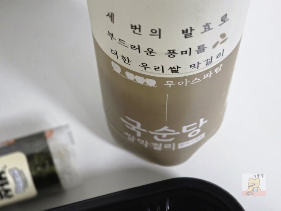 윤이불닭발 사진 6