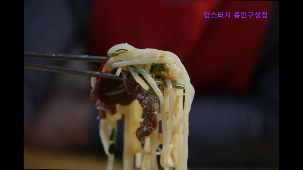 맘스터치 용인구성점 사진 2