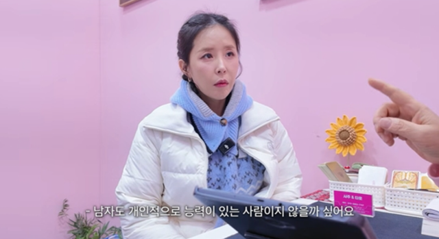  ‘5월 결혼’ 신지, 문원 운명 점쳤다…“능력 있는 남자”