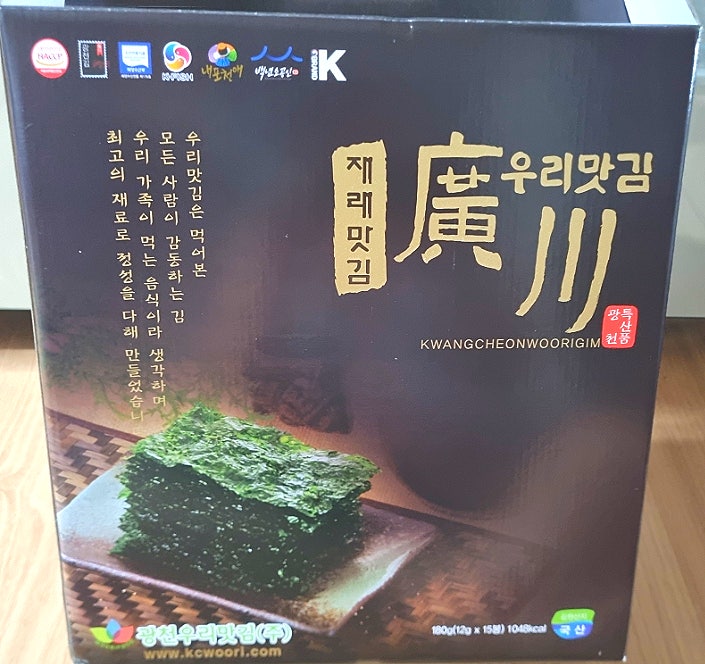설명절 광천 우리맛김 재래맛 김 선물세트, 참치액 등 프리미엄 다온 4호 소스 선물세트 도착....