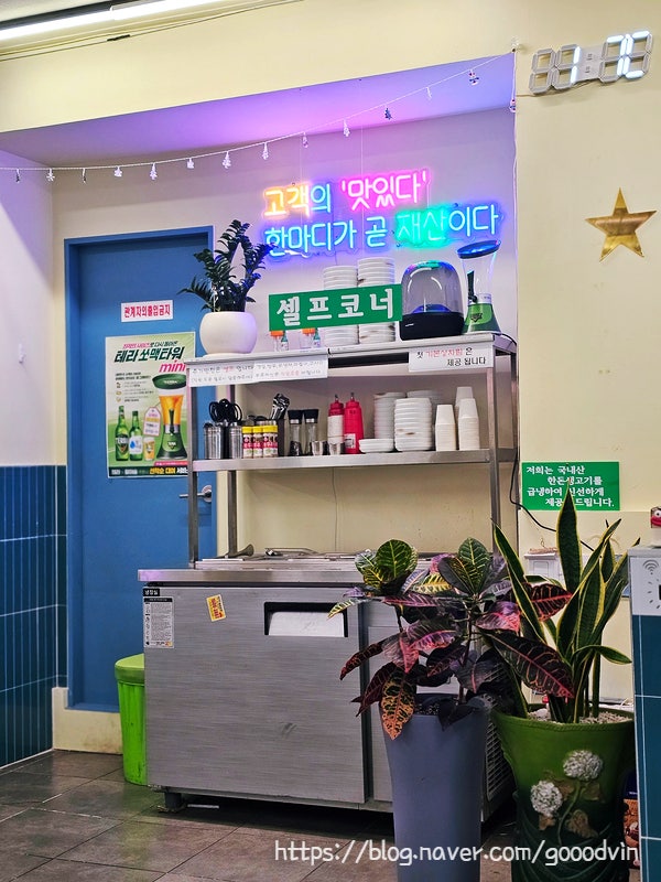 Childonghoegwan photo 5