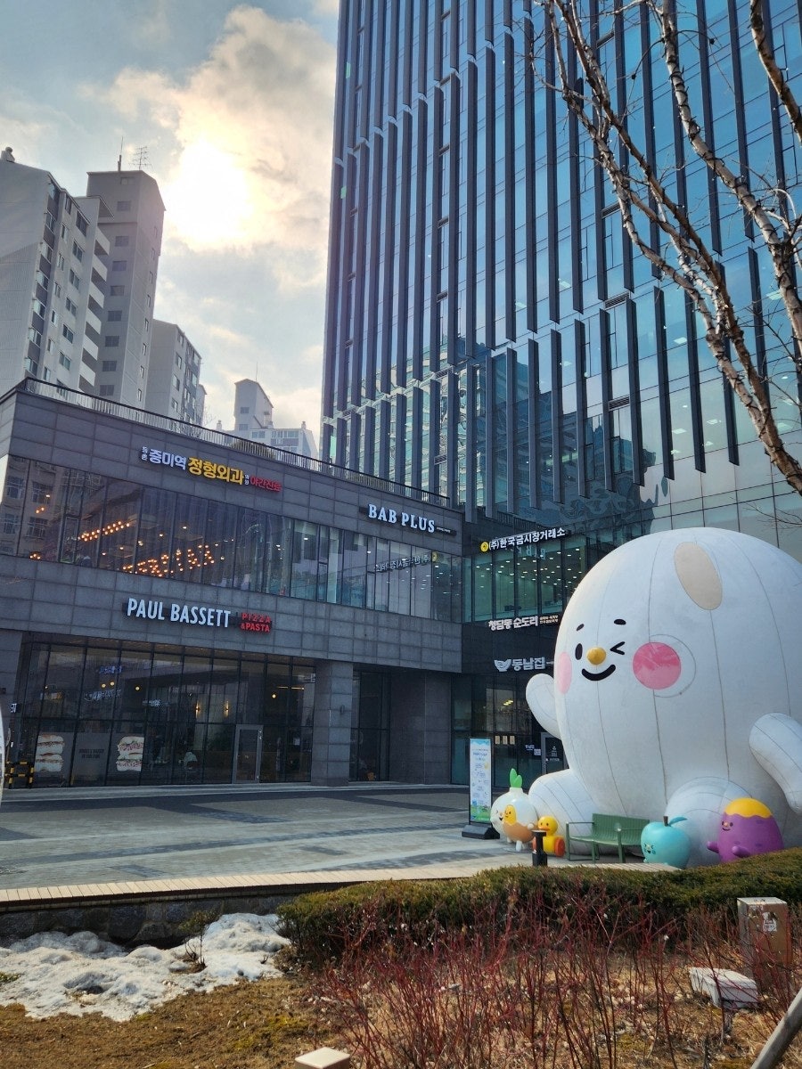 밥플러스 엔에이치서울타워점 사진 1