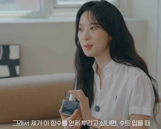 여자가 뿌리기 좋은 남자향수 추천 이청아 최애 향수들