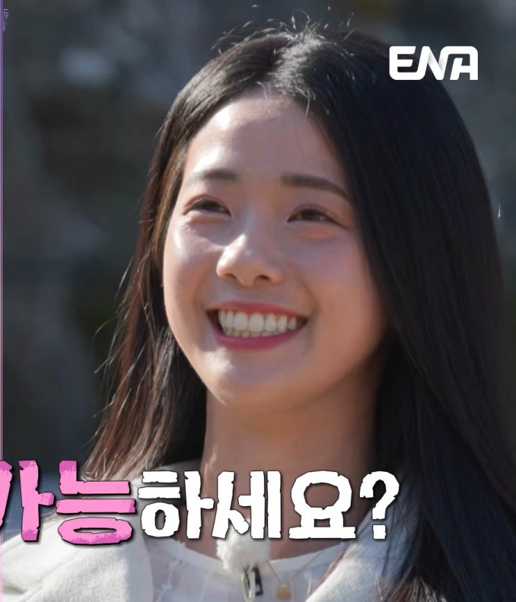 나는솔로 30기 영자, 1시간 대화한 영수 아닌 영식 선택…왜?