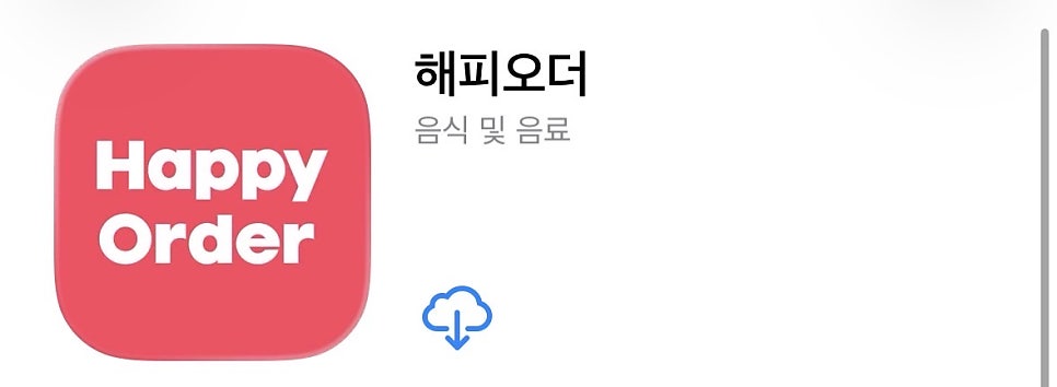 던킨 원흥역점 사진 4