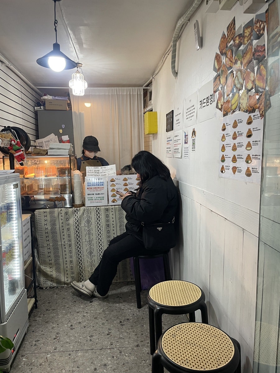 붕어싸롱 사진 3
