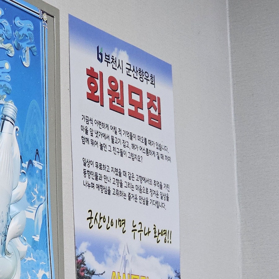 군산아구찜 사진 5