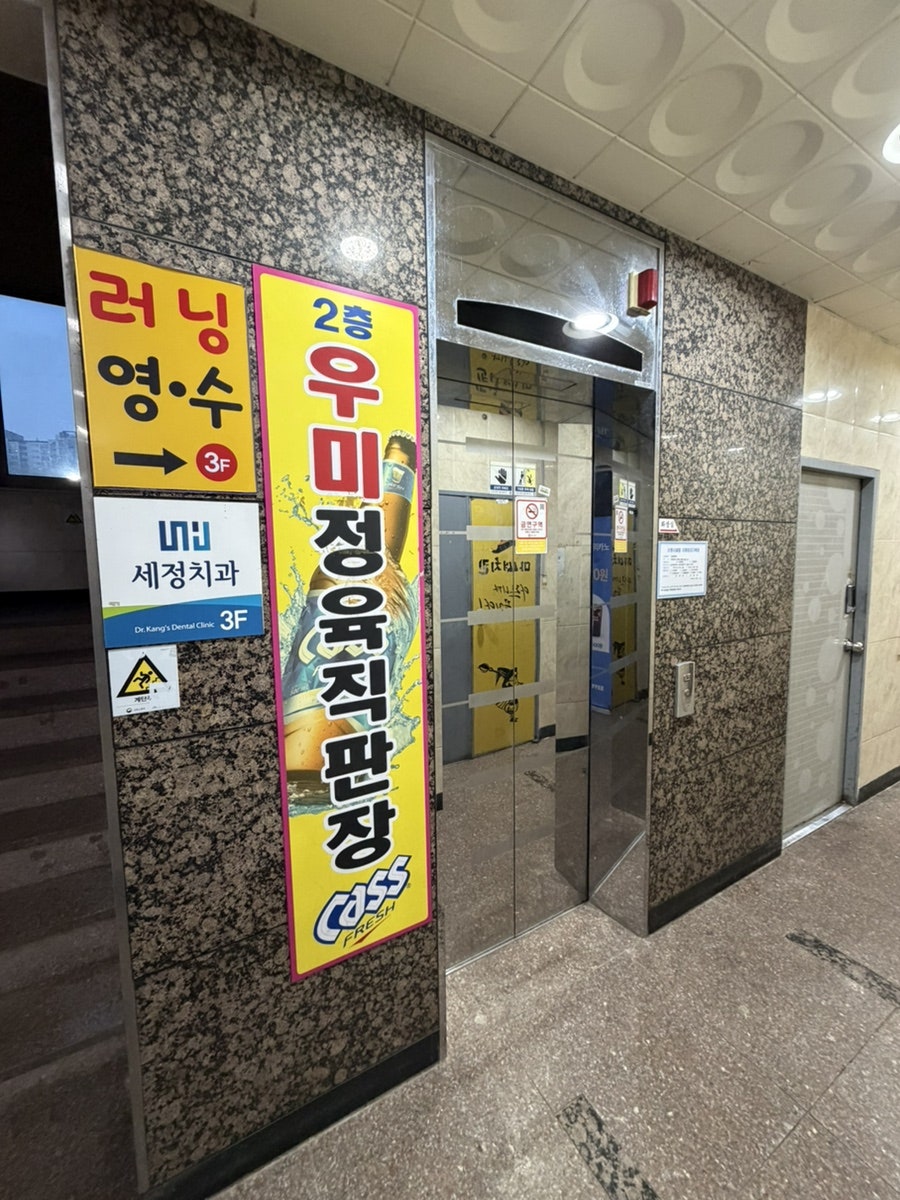 우미정 사진 3