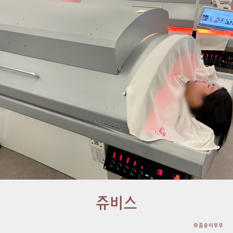  검단PT 쥬비스 다이어트 1주차 3회차 리얼 후기
