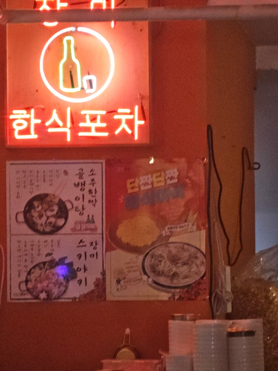 장미맨숀 대구계명대점 사진 6