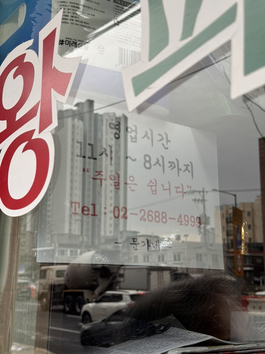문가네 바지락칼국수 사진 4