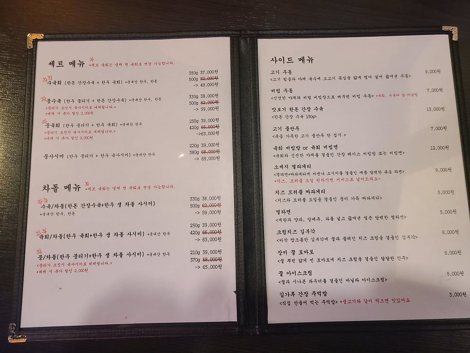 후니네 사진 6
