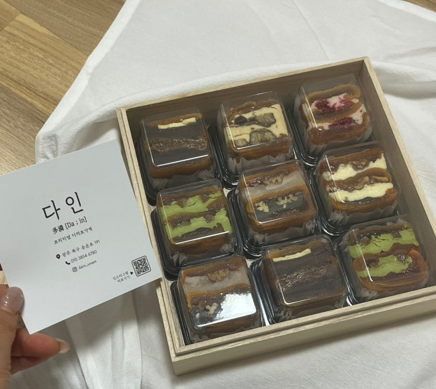 앙소담 사진 2