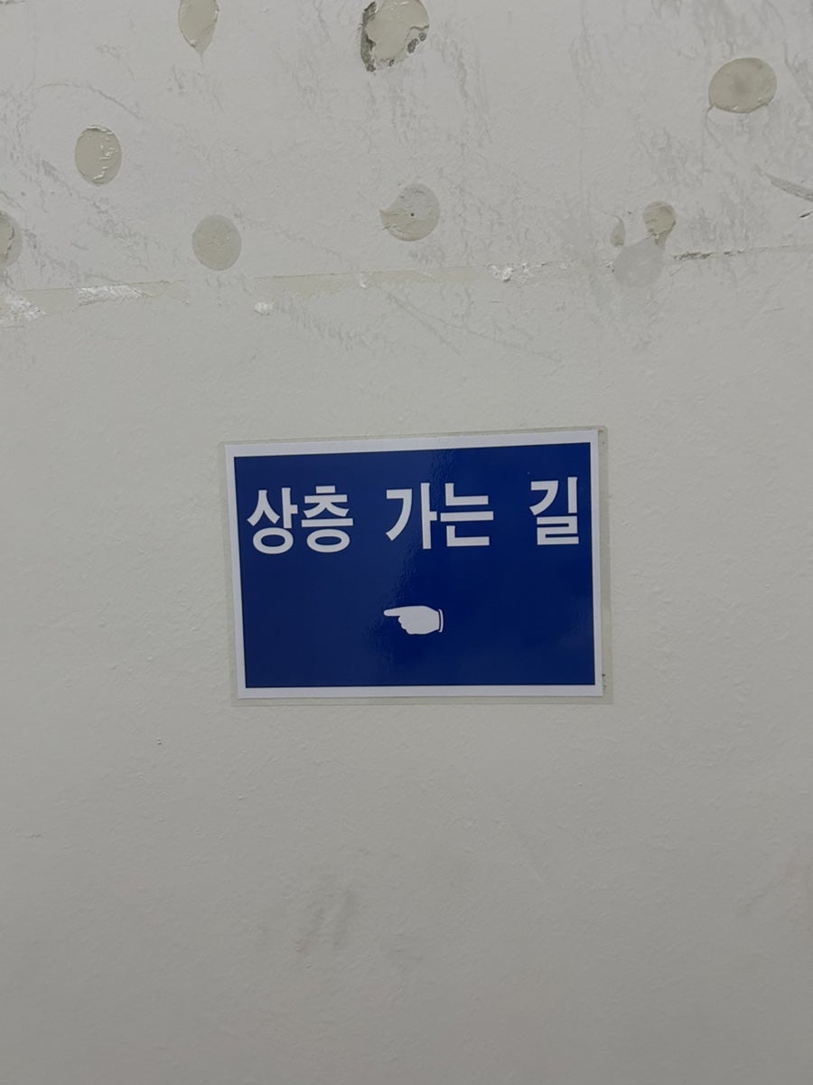 Tteokgongbangeonni photo 4