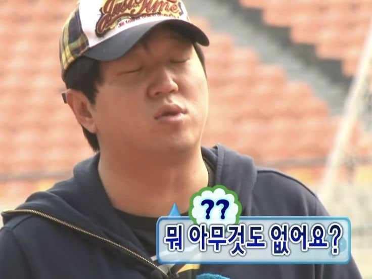 있돈 사진 2