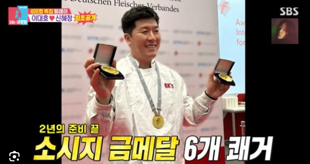 연예인 맛집 아니고 진짜 장사 중… 김병현 소세지집 근황 - 메쯔한남