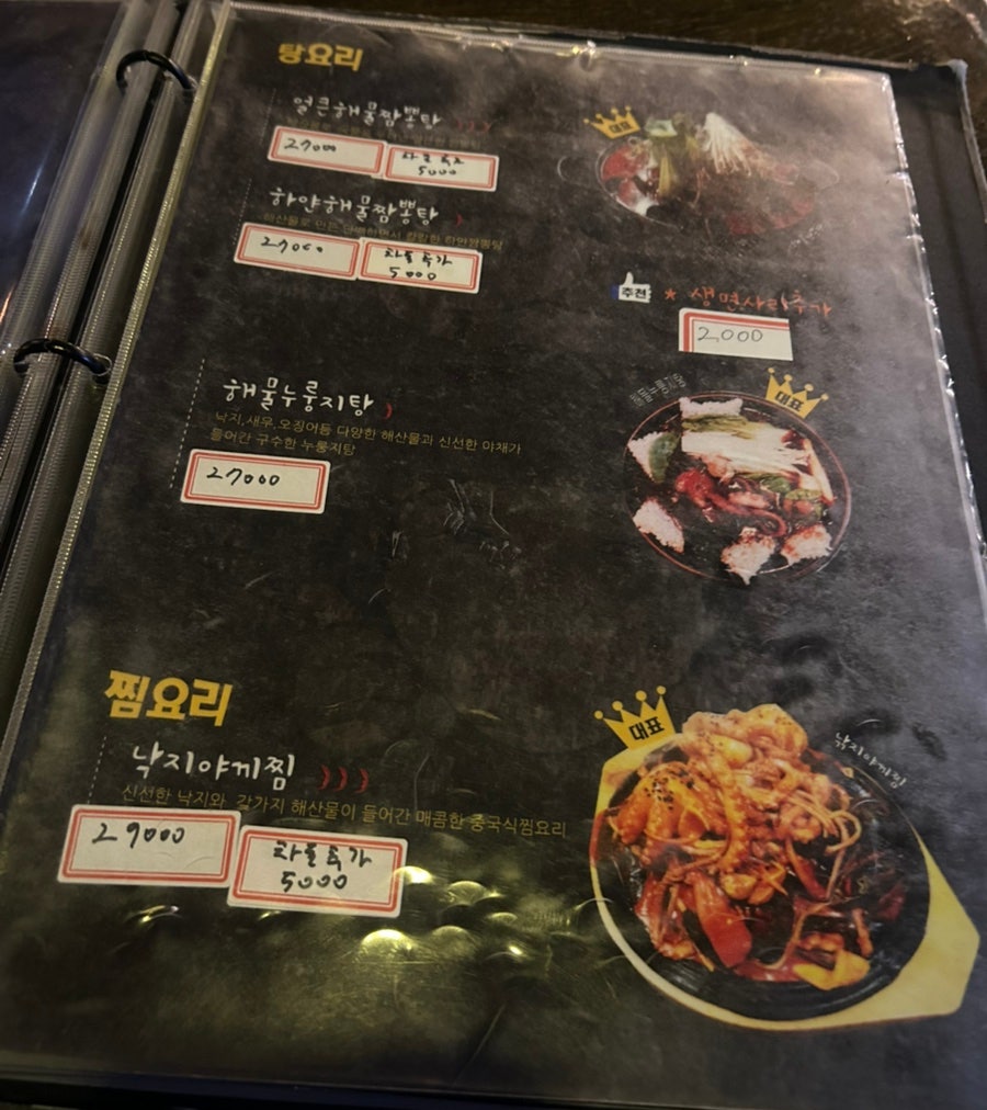 마카오 사진 6