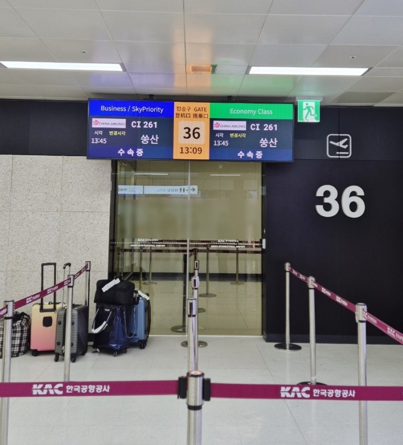 대만 김포송산 중화항공 CI260 CI261편 김포 카운터위치 수하물중량 저울위치 왕복 기내식