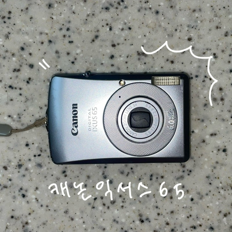 캐논 익서스 IXUS 65 사용법 | 빈티지 디카 | 사진 옮기기 | 충전기 및 배터리 | 날짜 설정 | 작례
