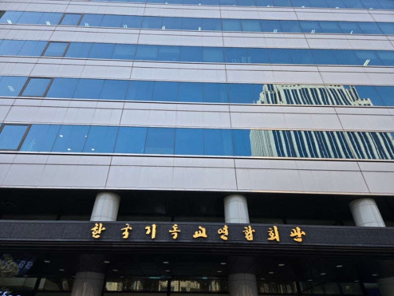 생명보험설계사 시험 당일 기록과 합격 후기