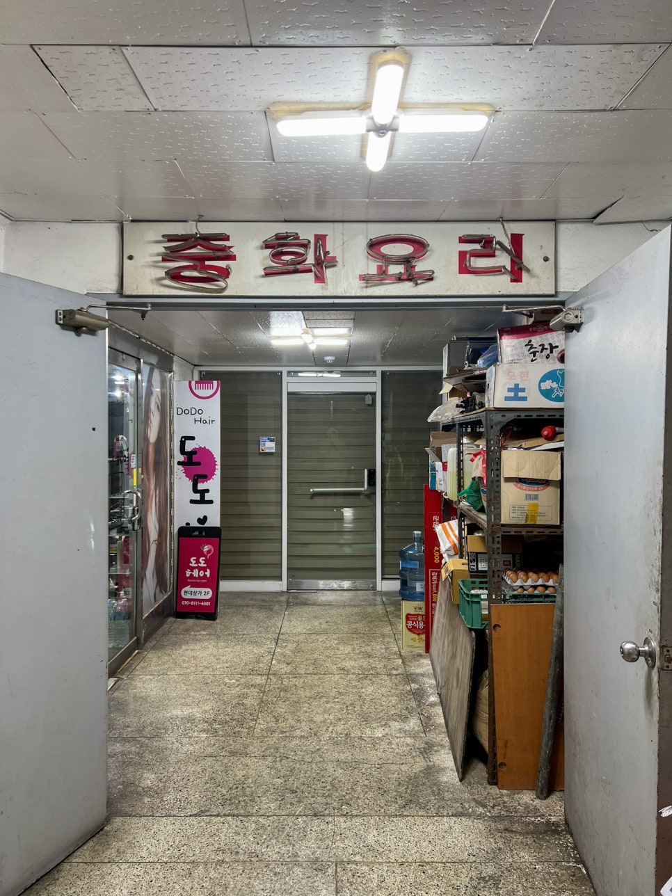 함지성 사진 4