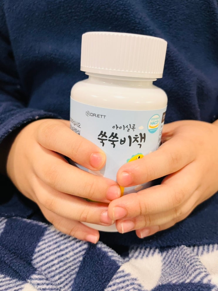  닥터엣 아이실록 쑥쑥비책 아이키영양제 추천 자두맛 츄어블