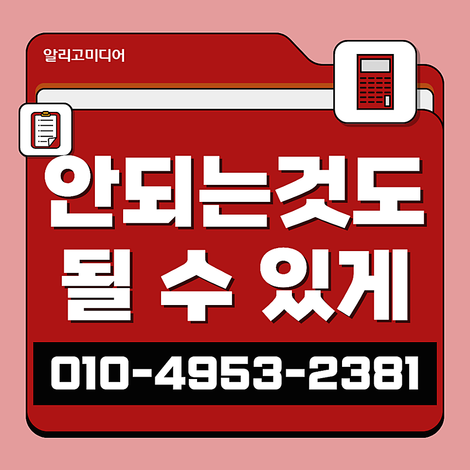 언론보도대행 여러 뉴스홍보 대행사를 찾는 중이라면?