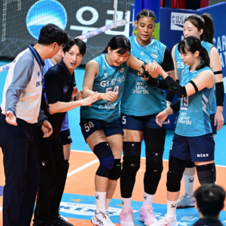GS 오세연 발목인대파열 시즌아웃!! 정지윤-임명옥-정호영에 이어 연속되는 주전선수들의 부상아웃!! 봄배구 경쟁팀들은 부상경계령!!