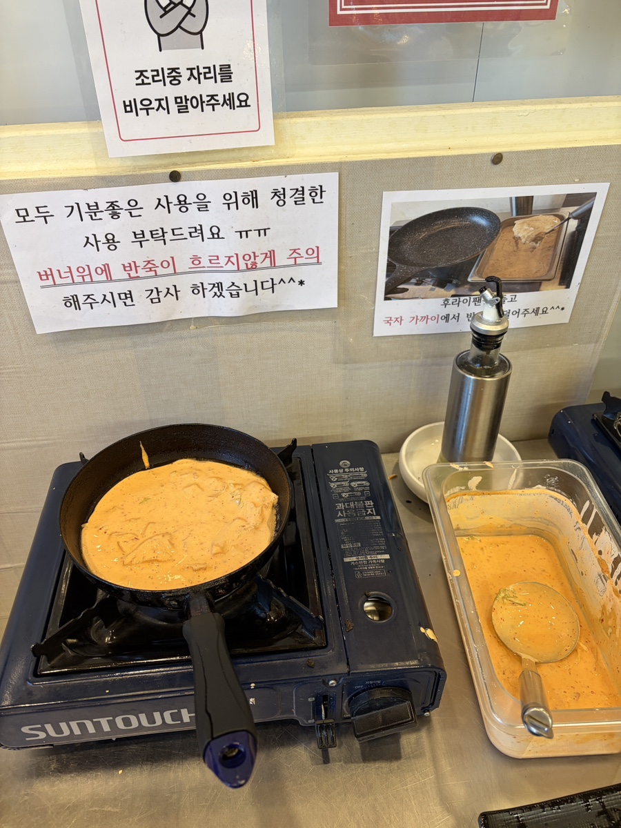 시래마루 초월점 사진 6