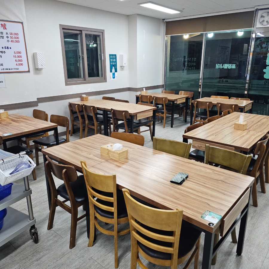 군산아구찜 사진 2