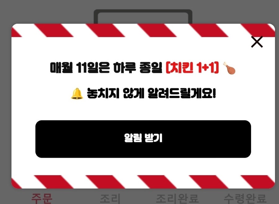 KFC 인천논현점 사진 2