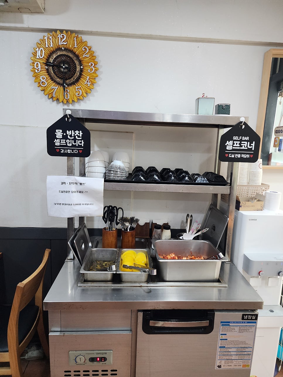 한라돈카츠국수 사진 4