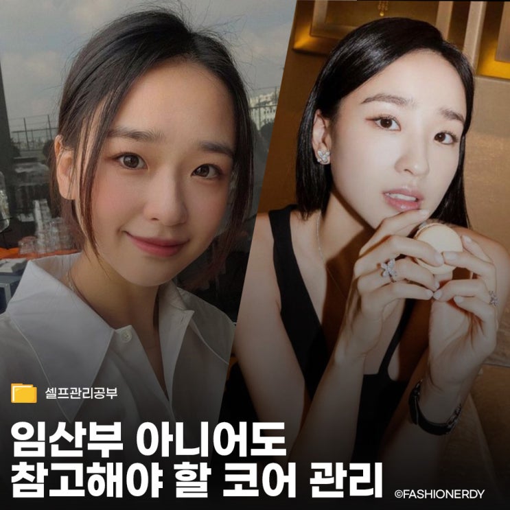  출산 후 2kg 증량 선언, 손연재가 선택한 관리법
