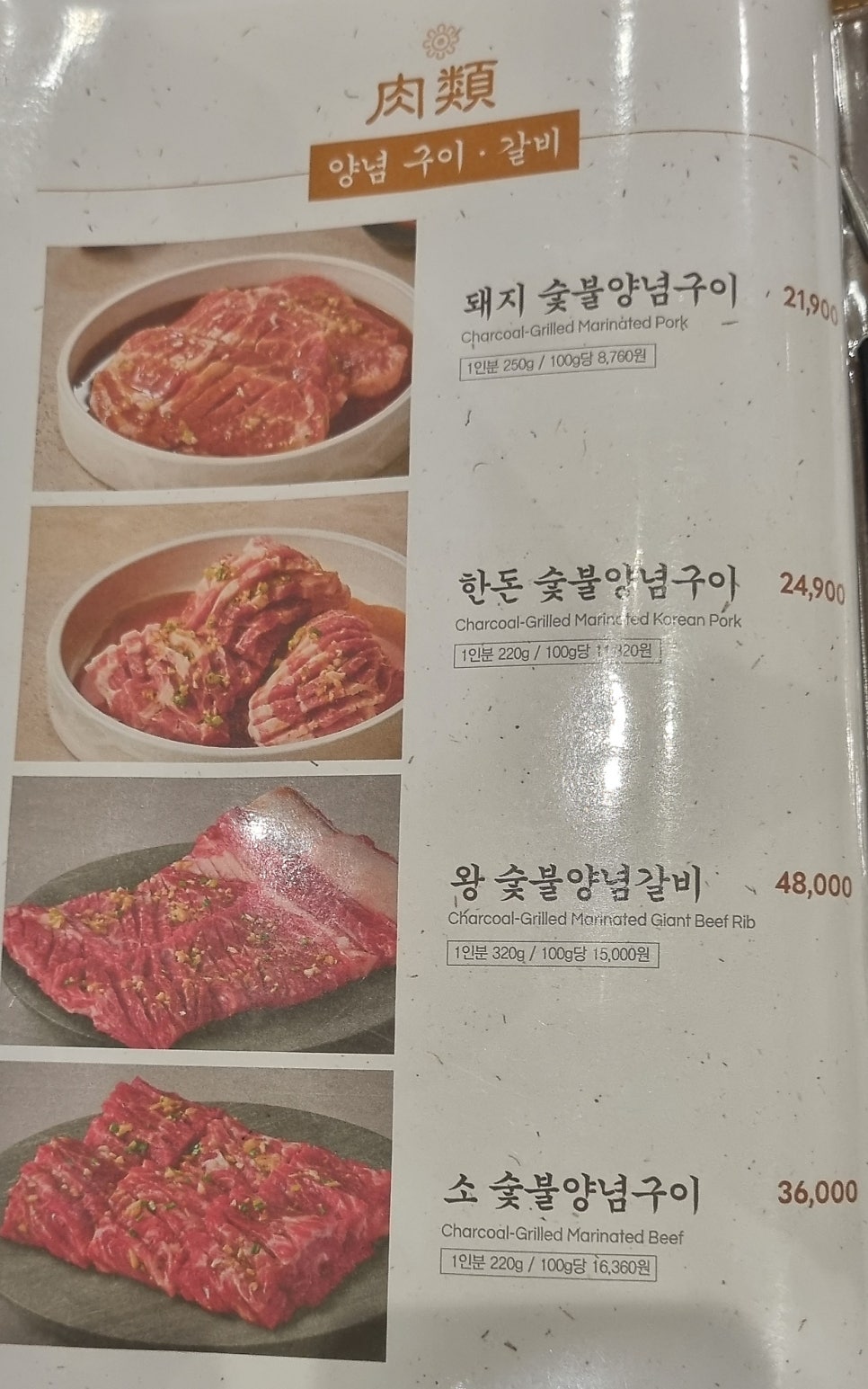 천지연 구성점 사진 3