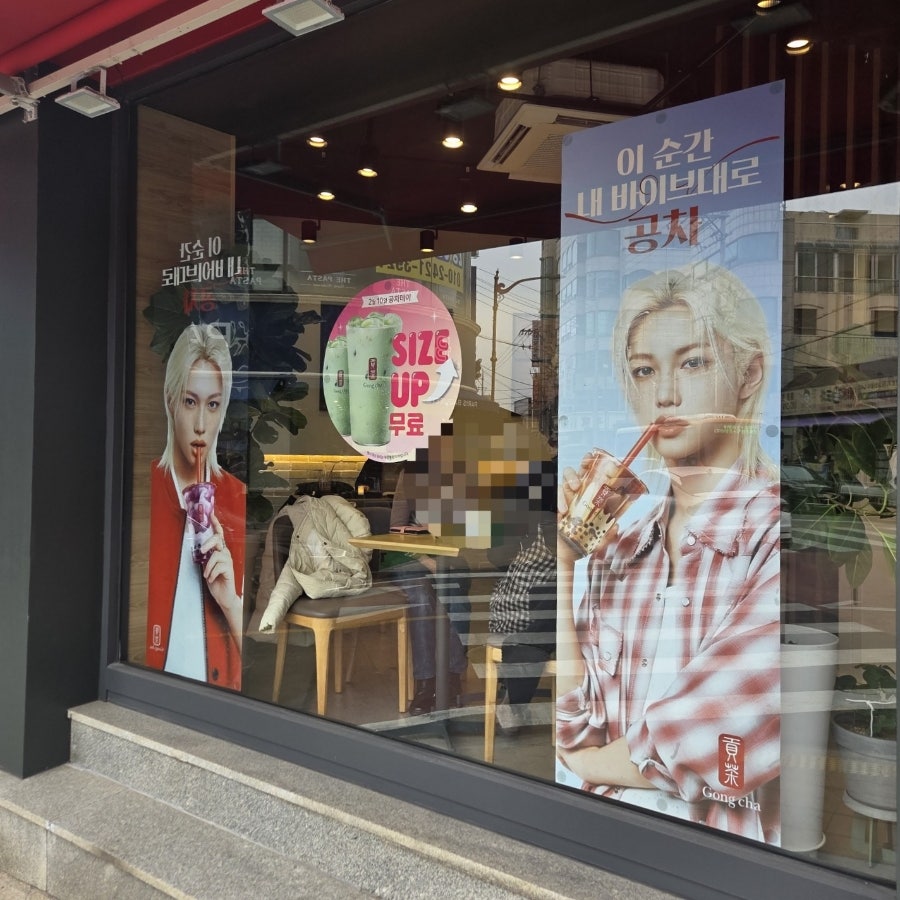 공차 충남예산점 사진 6