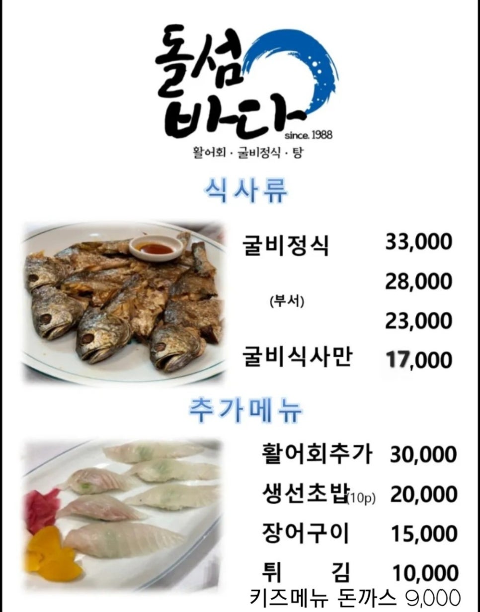 돌섬바다 사진 4