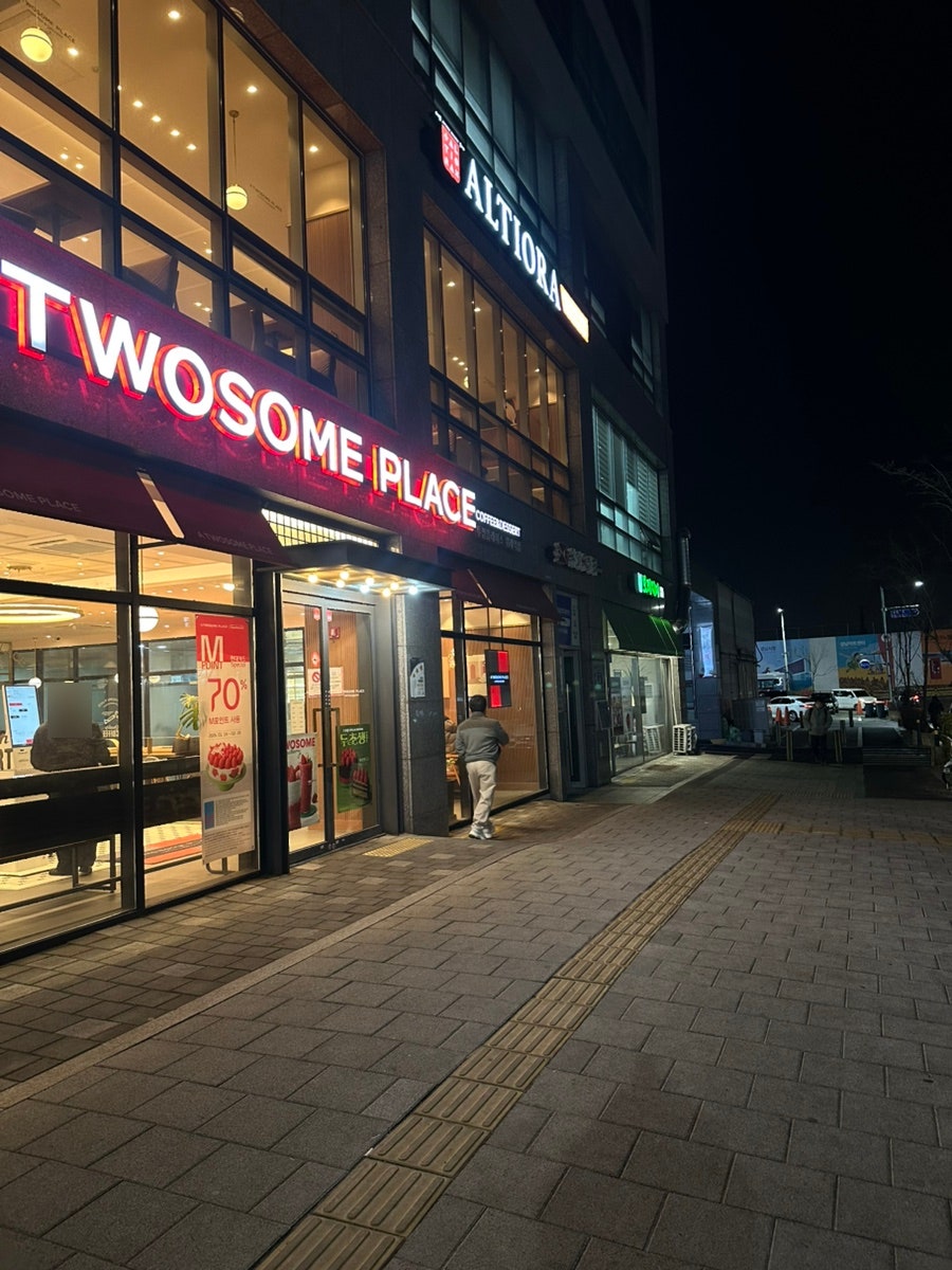 보리지미 사진 2