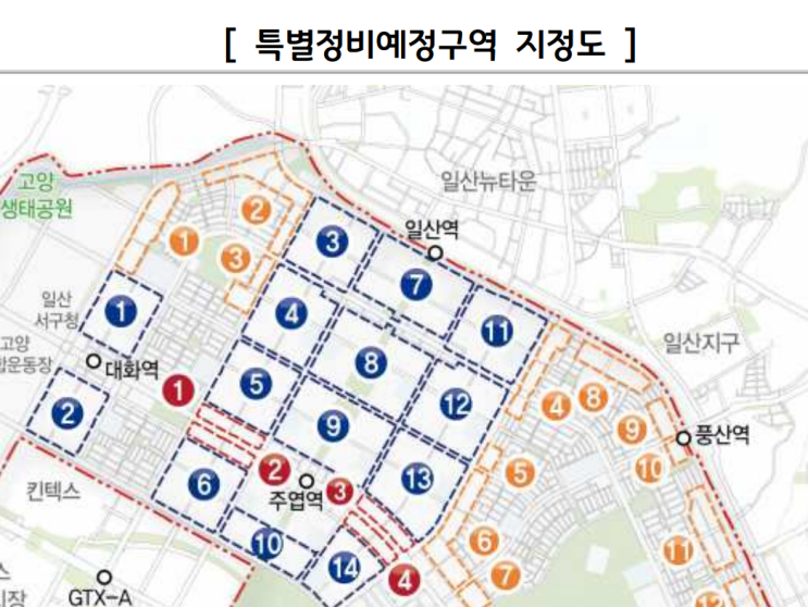  충격적인 일산 1기신도시 재건축 사업성과 추정 분담금