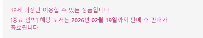 판매중지) 밀베-루돌프 XX도 빨간색인가요?  (알라딘 2/19, 예스 2/20, 리디 2/19)